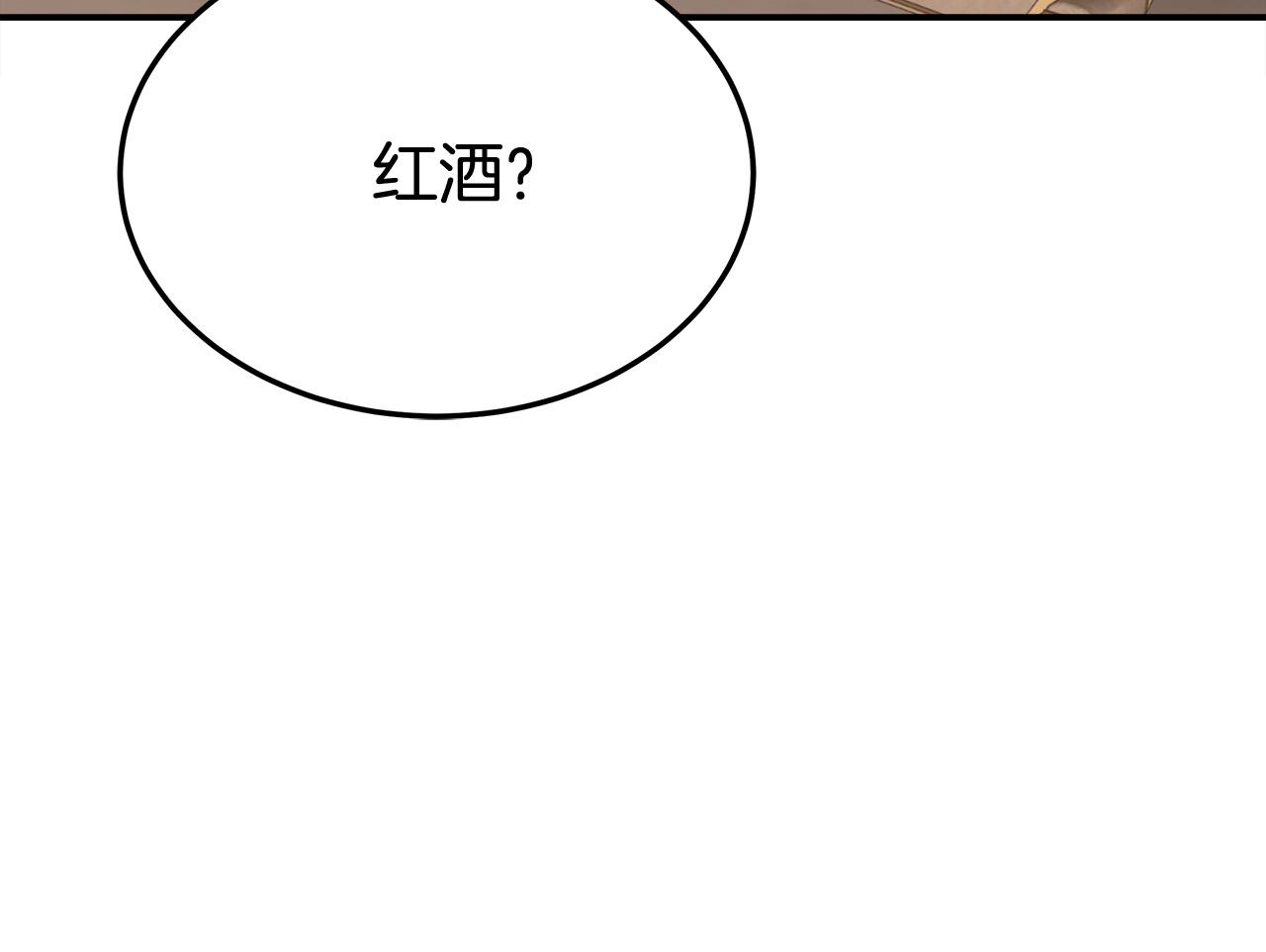 第54话厨房“杀手”94