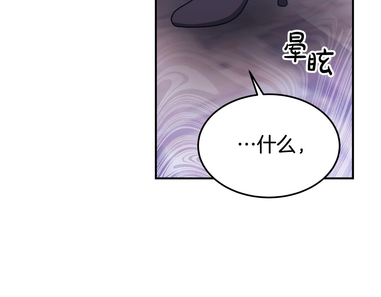 第44话 暴打渣男172