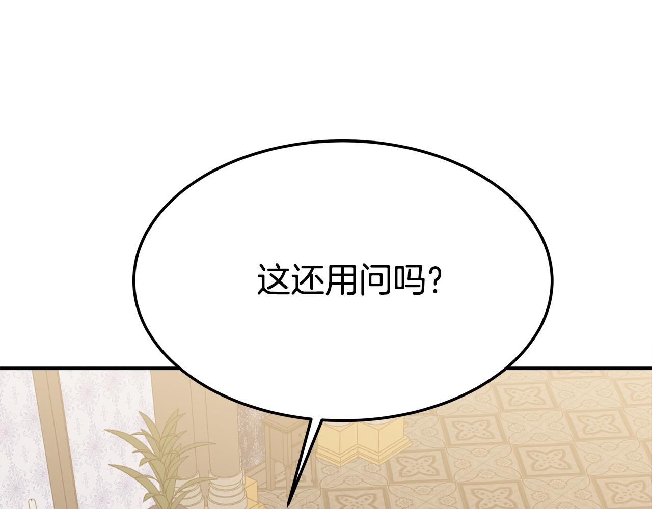 第46话 逮捕70