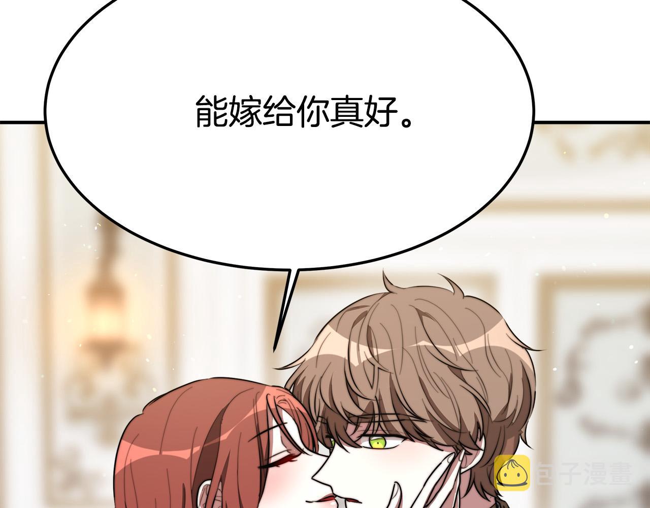 第37话 复仇开始了！175