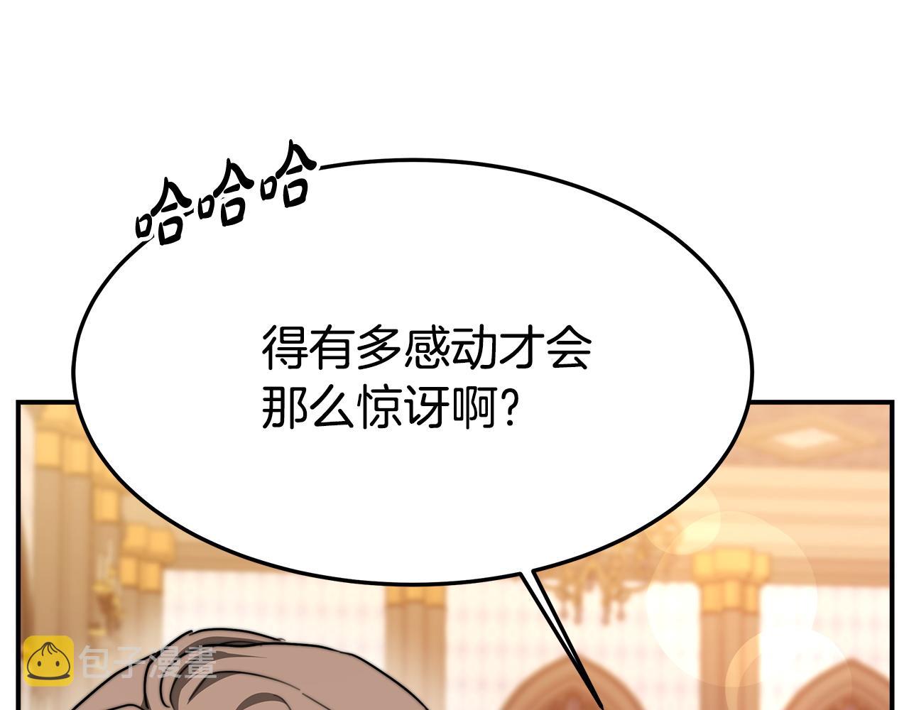 第8话 被监视了225