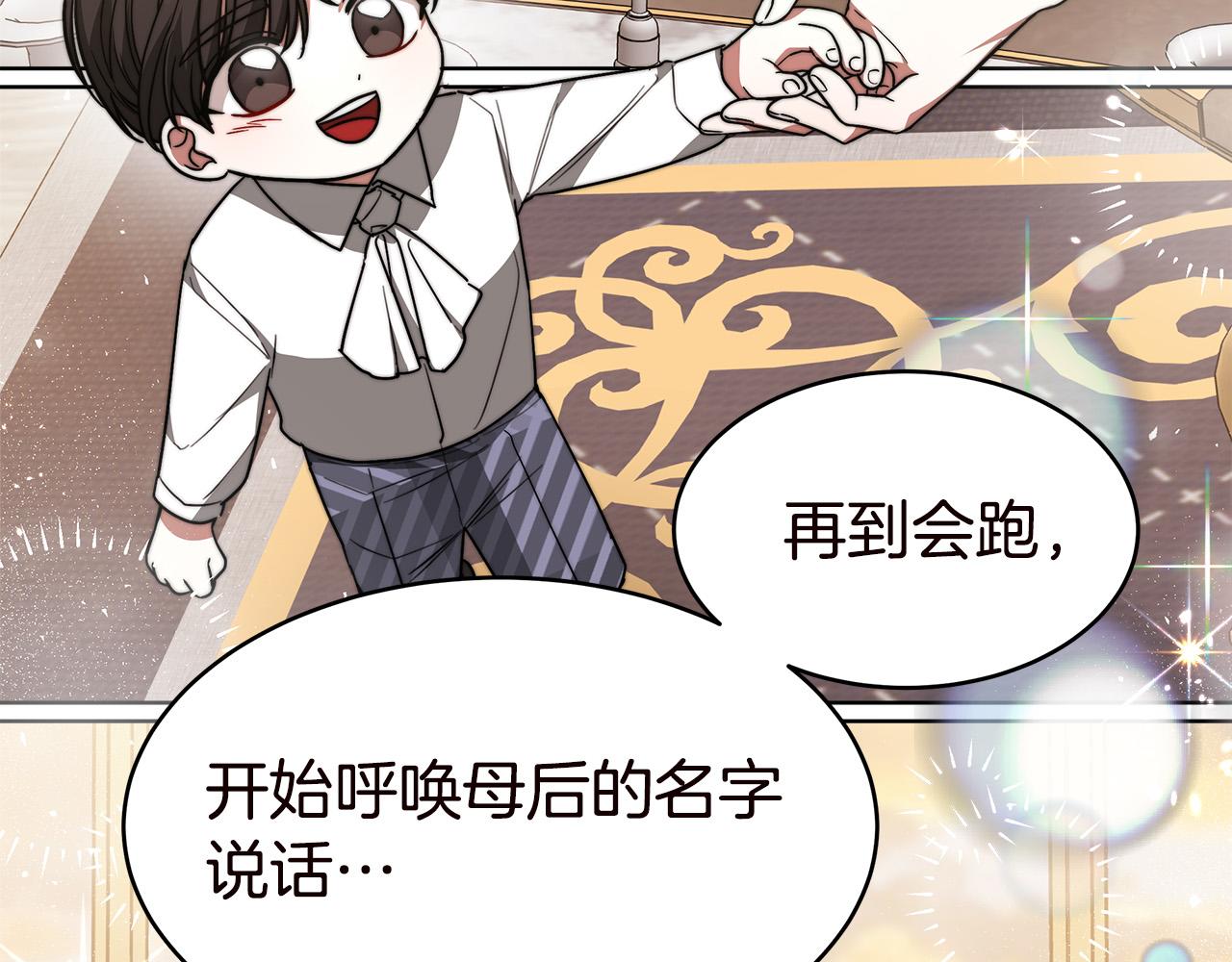 完结篇 解开误会156