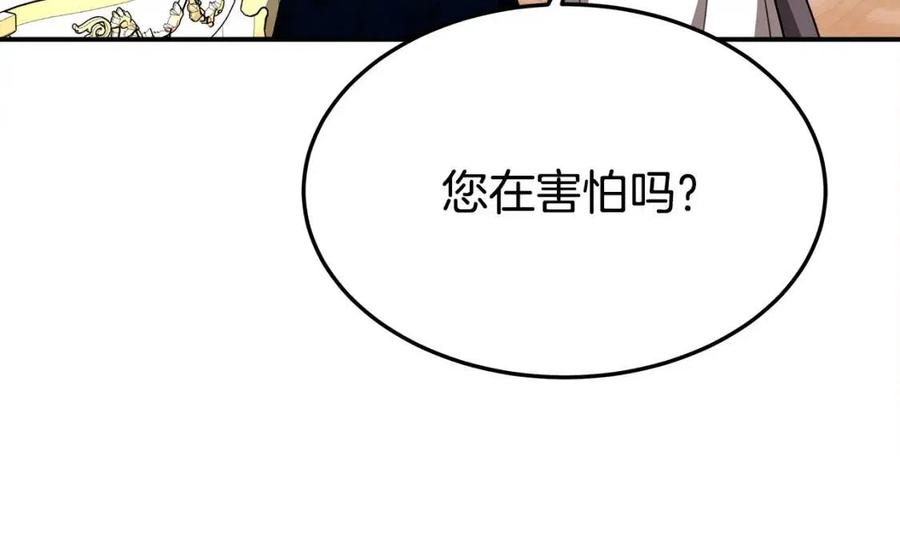第26话 无法回头67