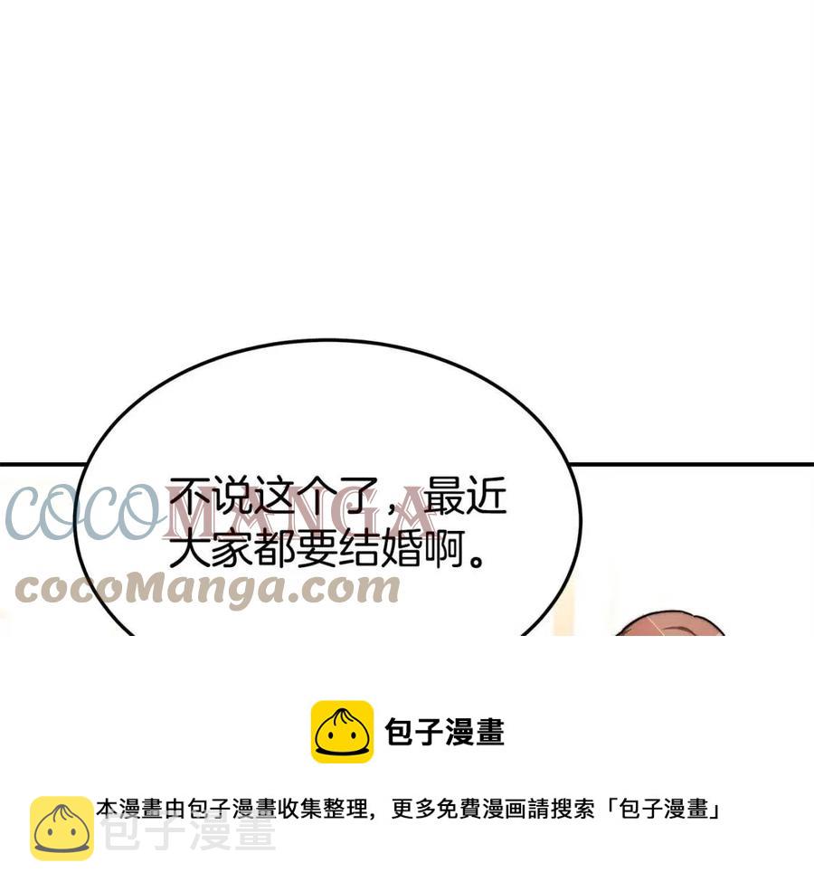 第11话 虚伪的姐妹情188