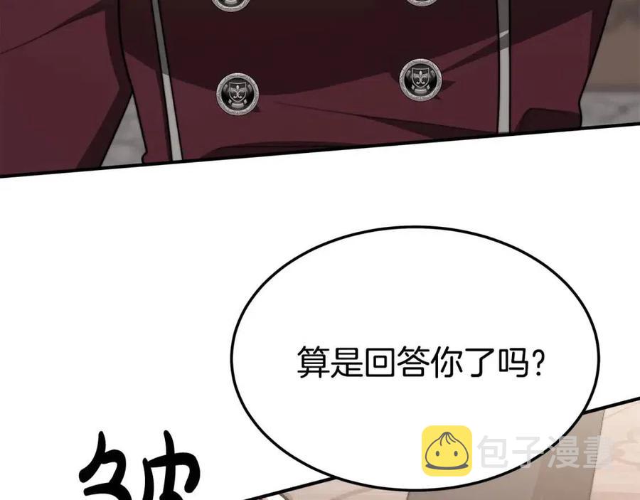 第17话 渣男想吃软饭？59