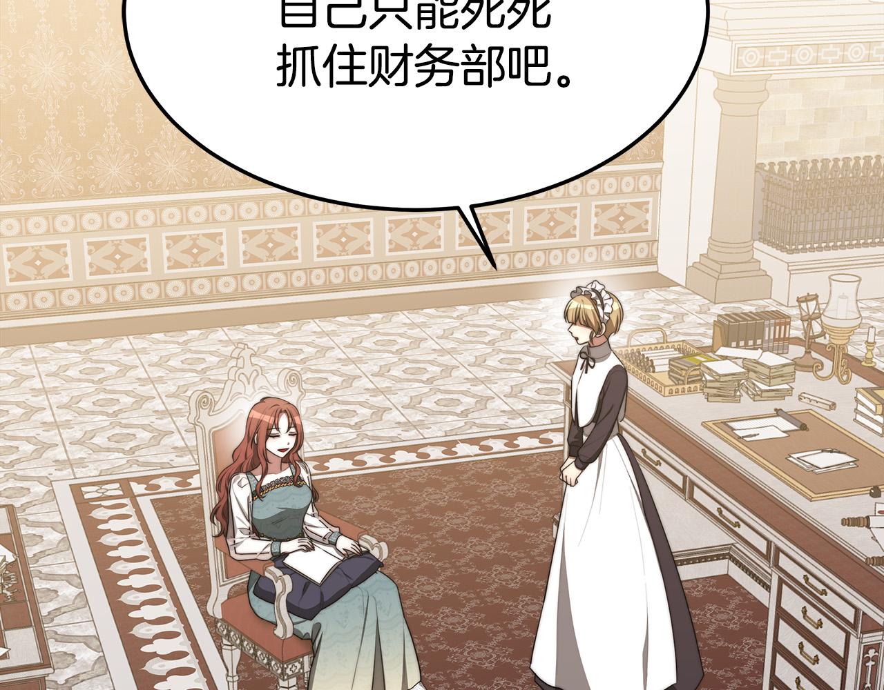 第46话 逮捕40