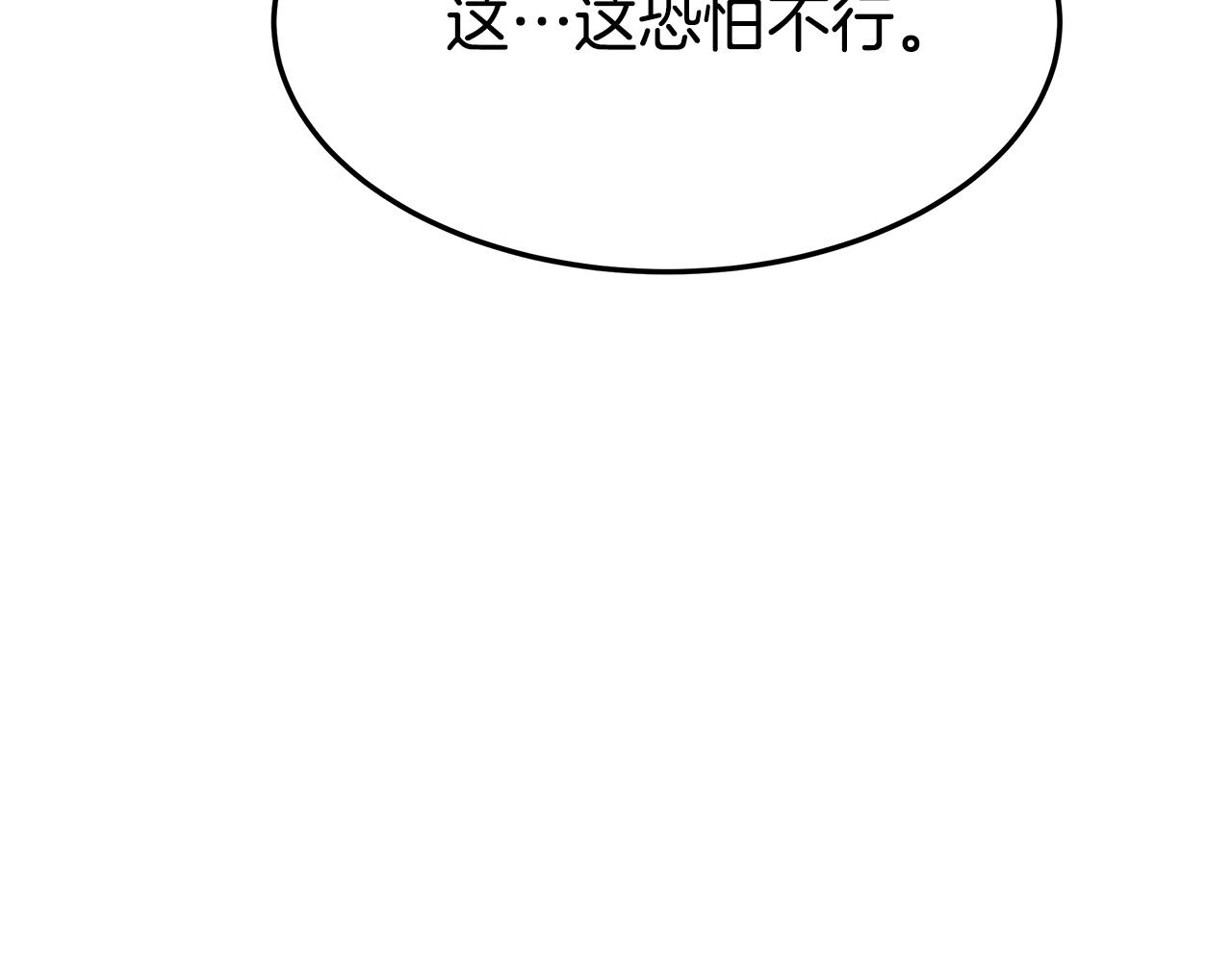第5话 伤风败俗251