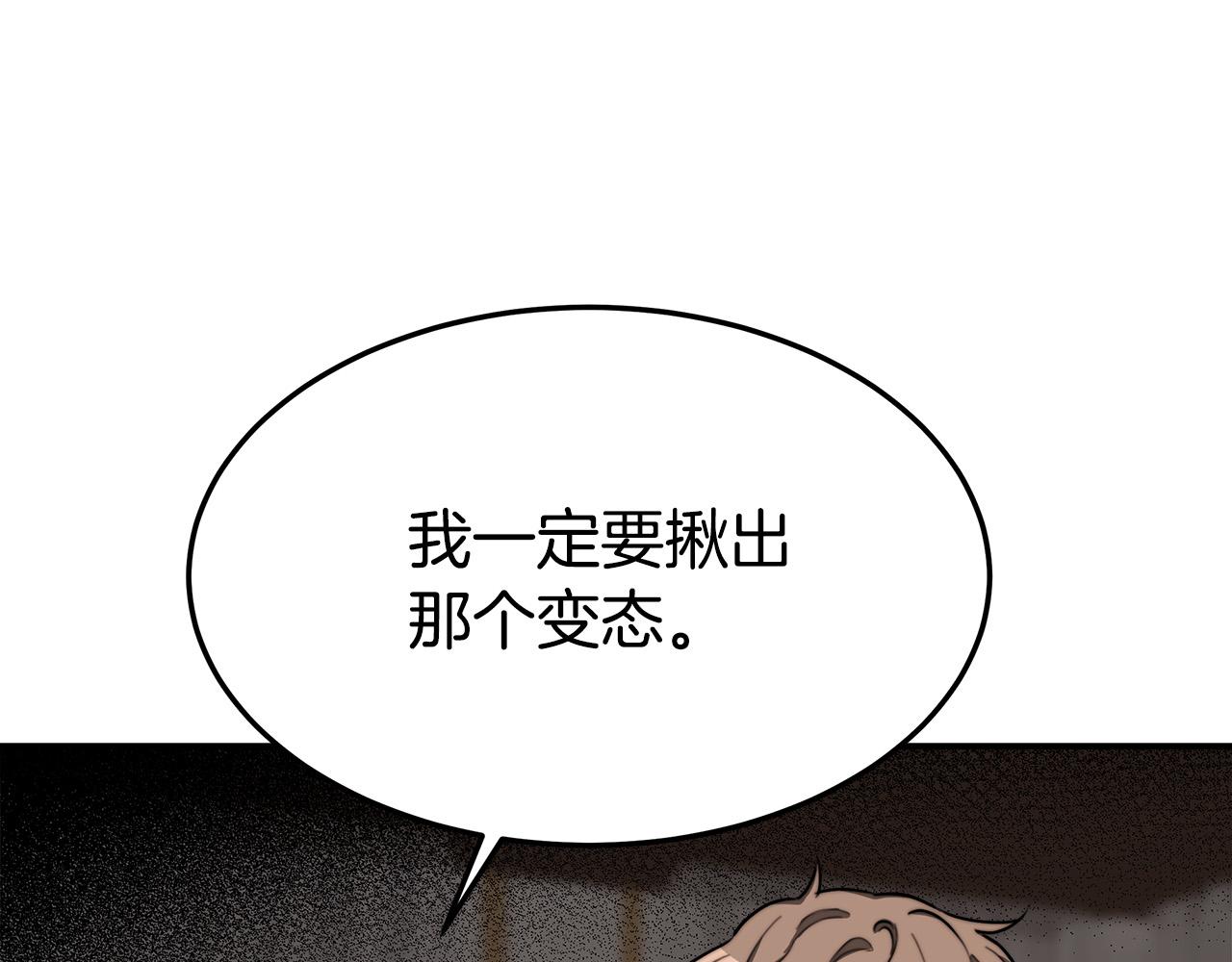 第43话 渣男动手了！47