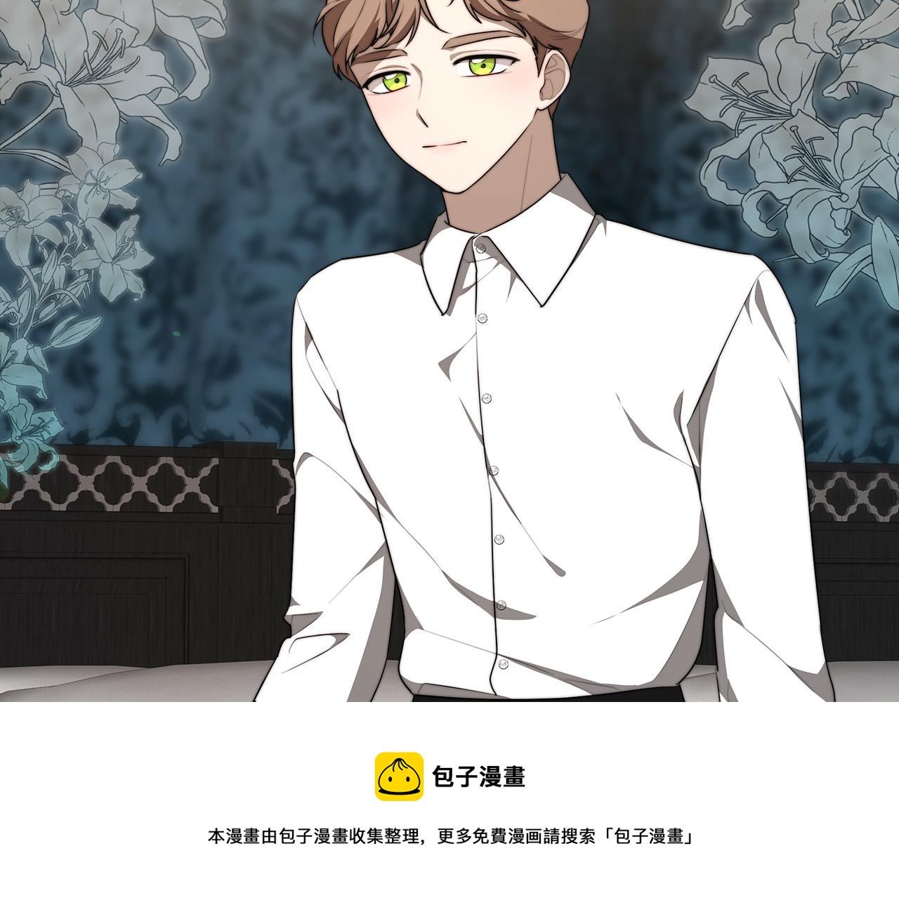 第29话 弟弟白切黑180