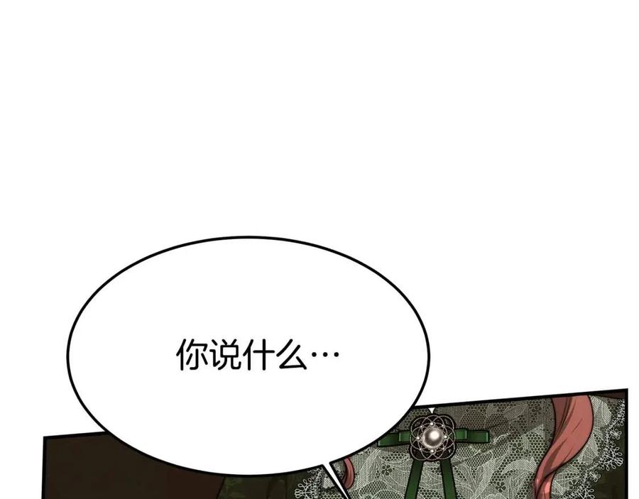 第11话 虚伪的姐妹情51