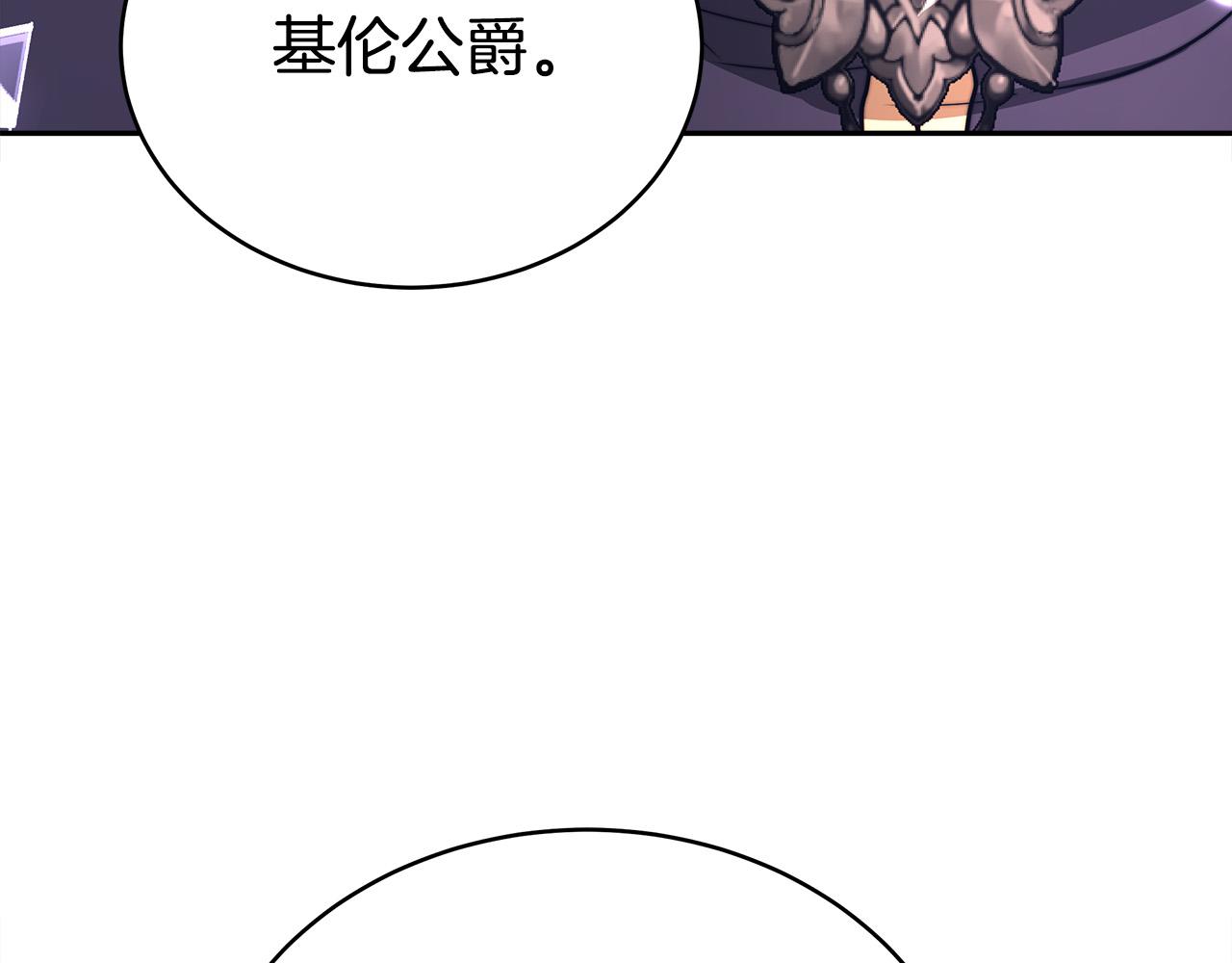 第65话 不孕的秘密被曝光！163