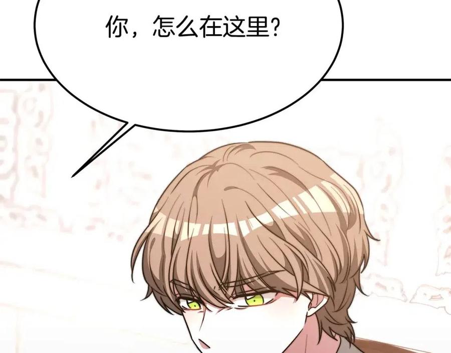 第17话 渣男想吃软饭？111
