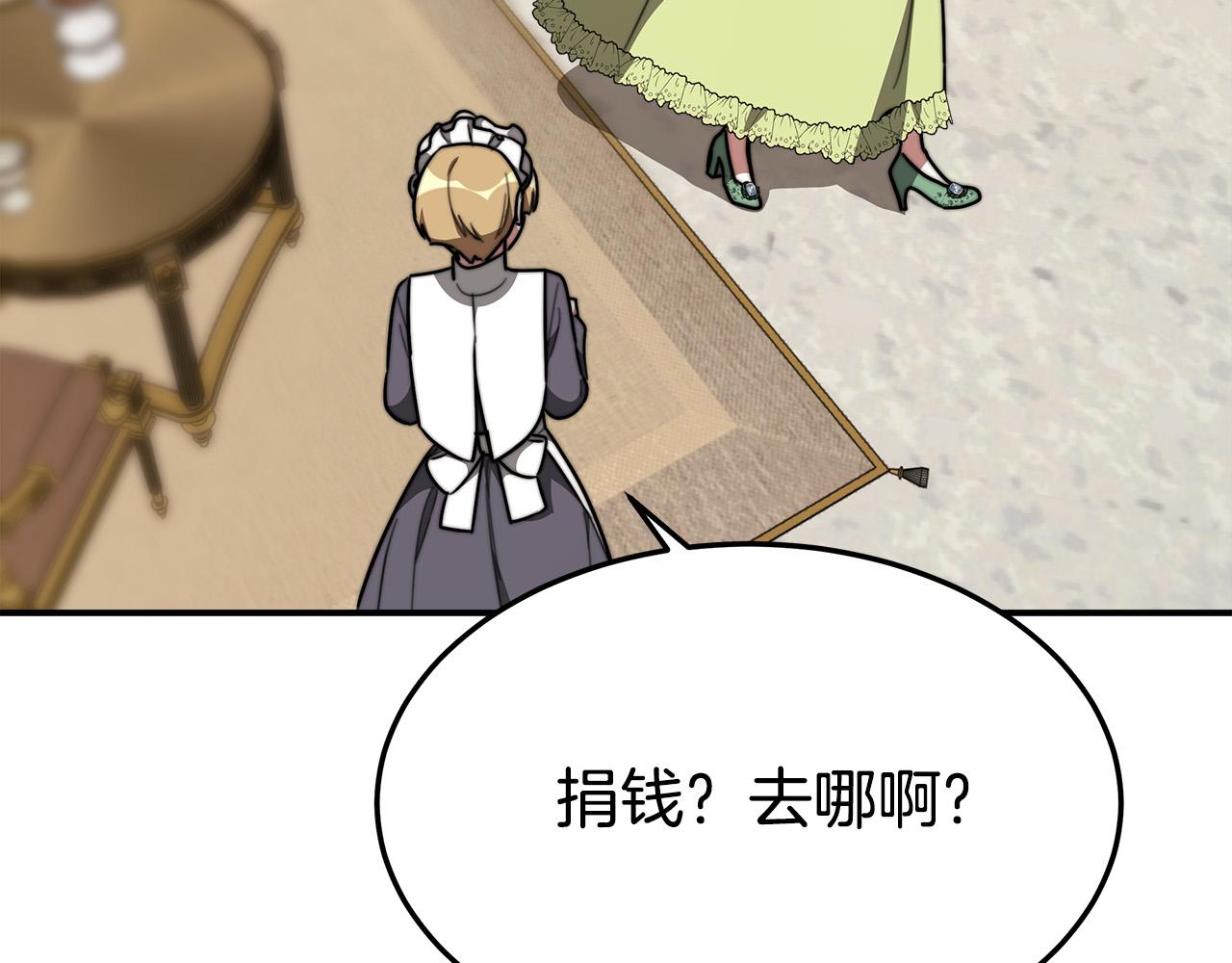 第34话 我要当皇后71