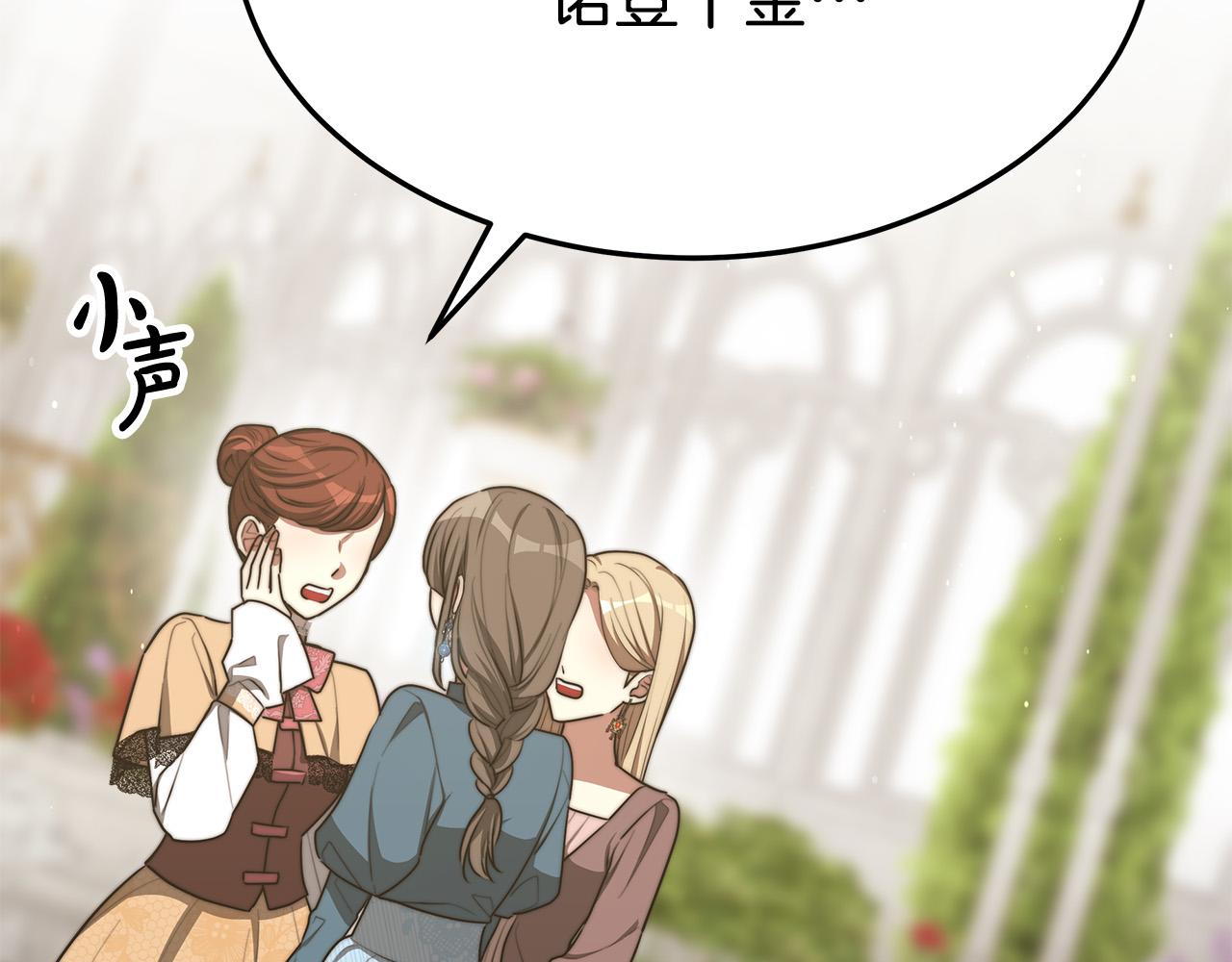 第47话 决心生子5