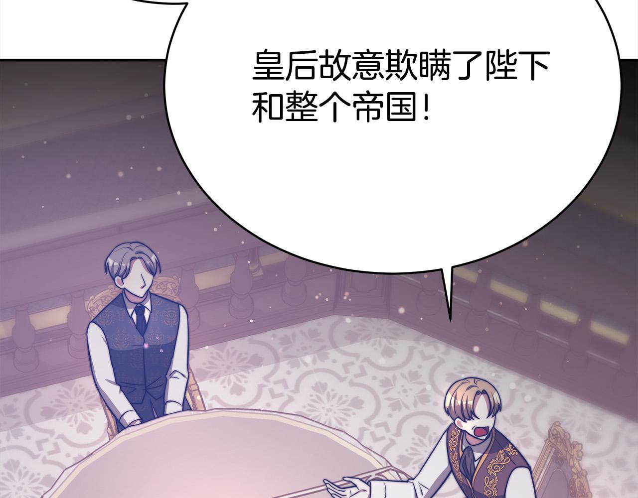 第65话 不孕的秘密被曝光！129