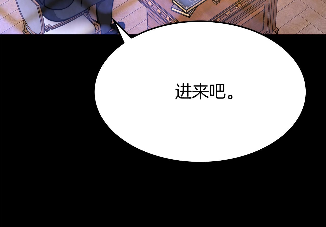 第55话坏人登场！204