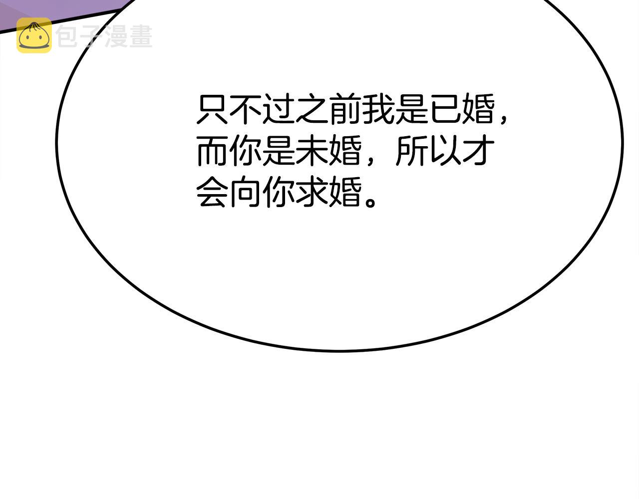 第49话身世之谜44