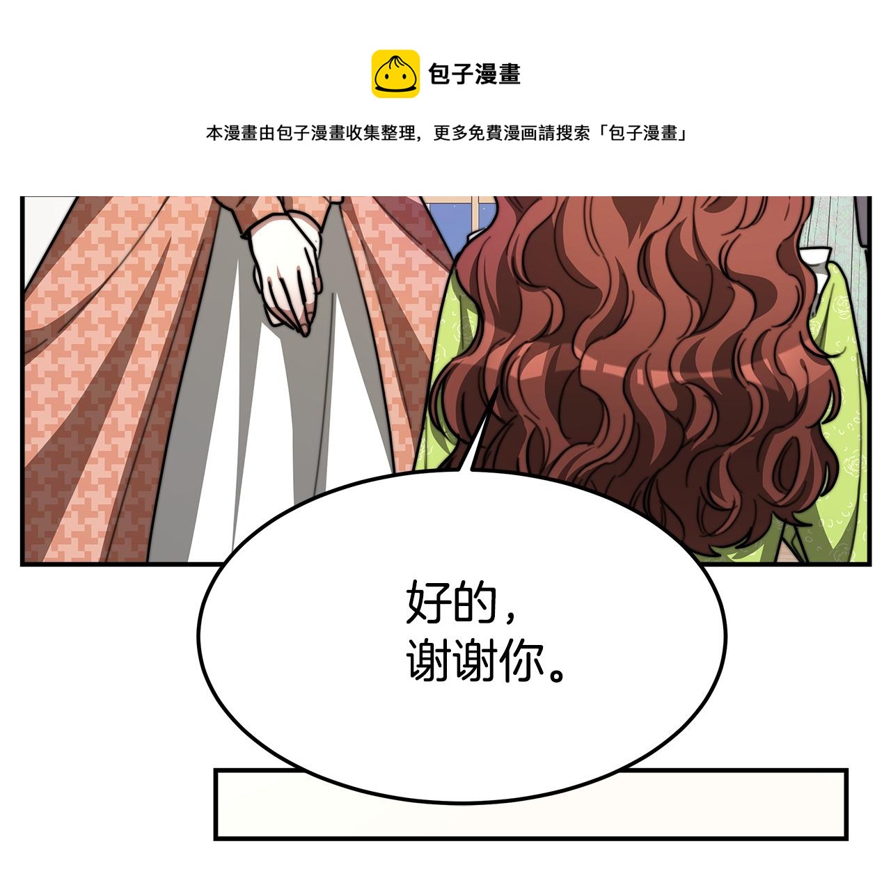 第7话 中毒？120
