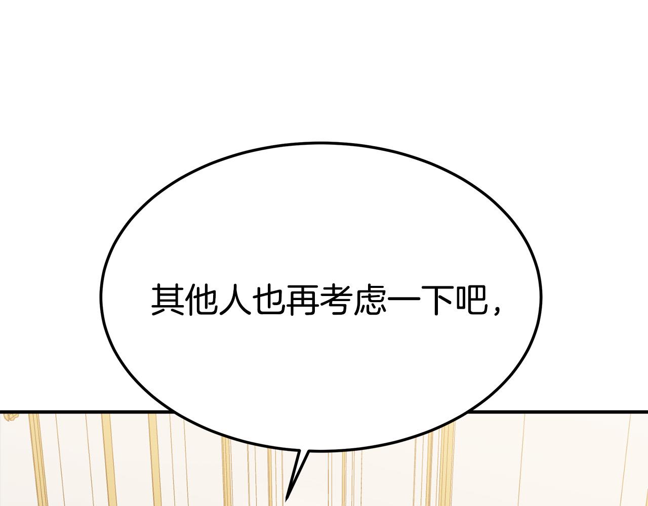 第41话 露出马脚41