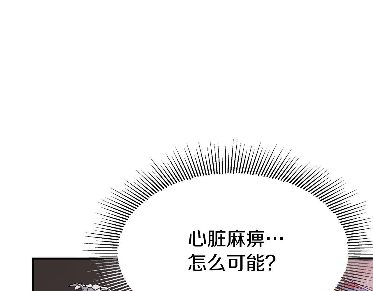 第51话大婚之日23