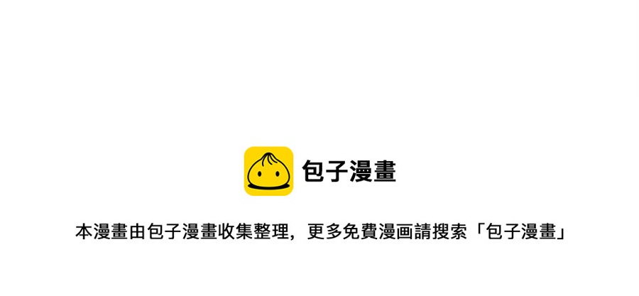 第11话 虚伪的姐妹情245