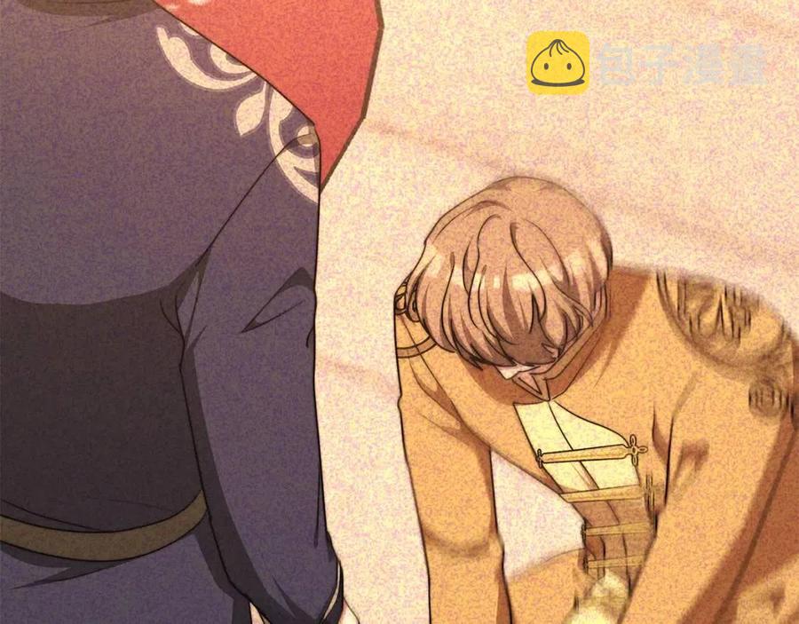 第17话 渣男想吃软饭？178