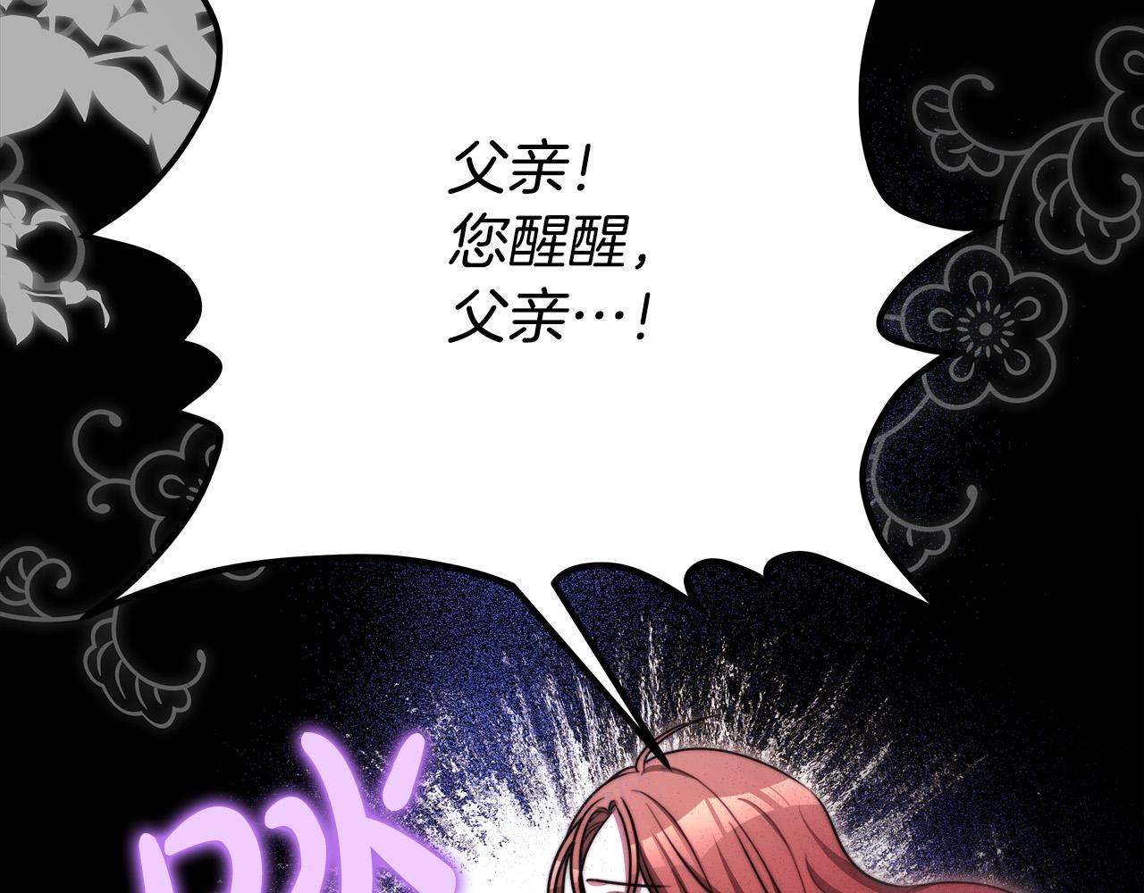 第56话死里逃生的证人120