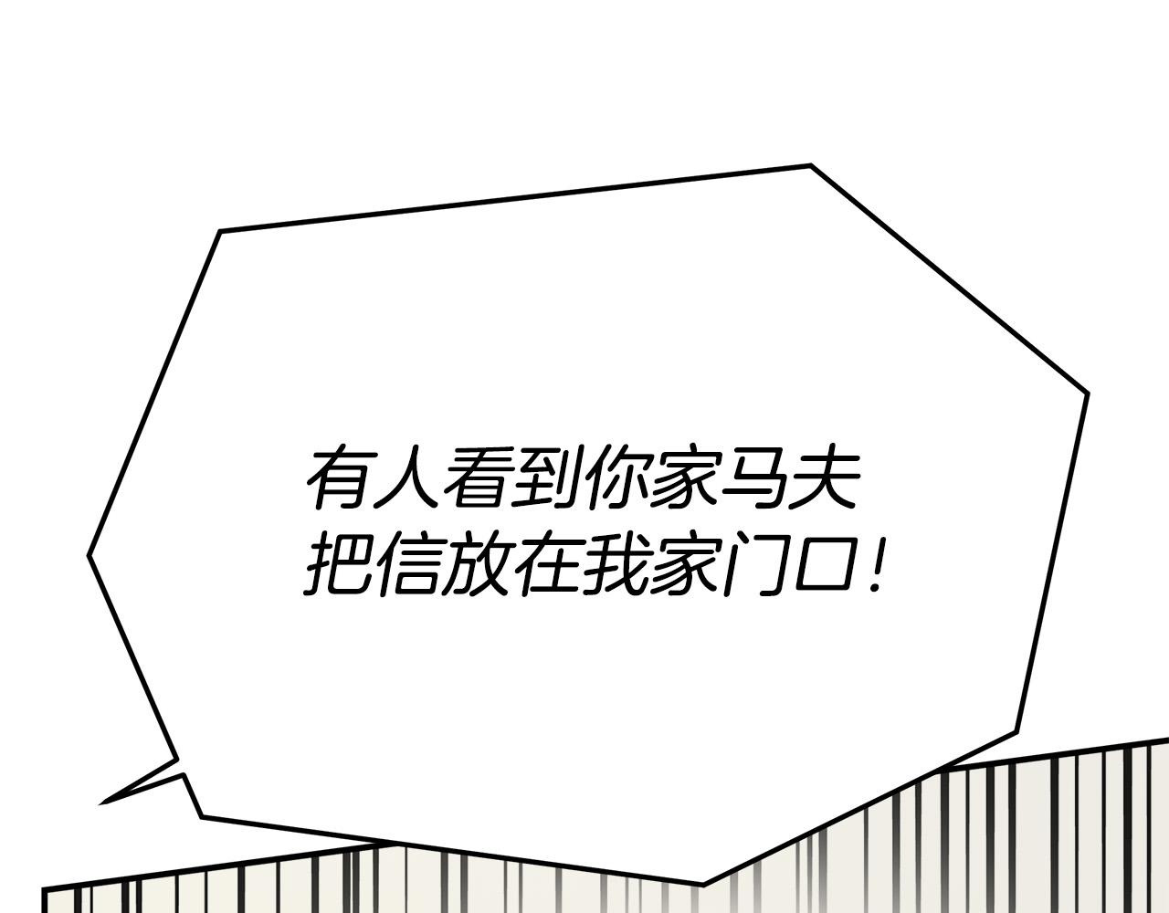 第45话 恶有恶报9