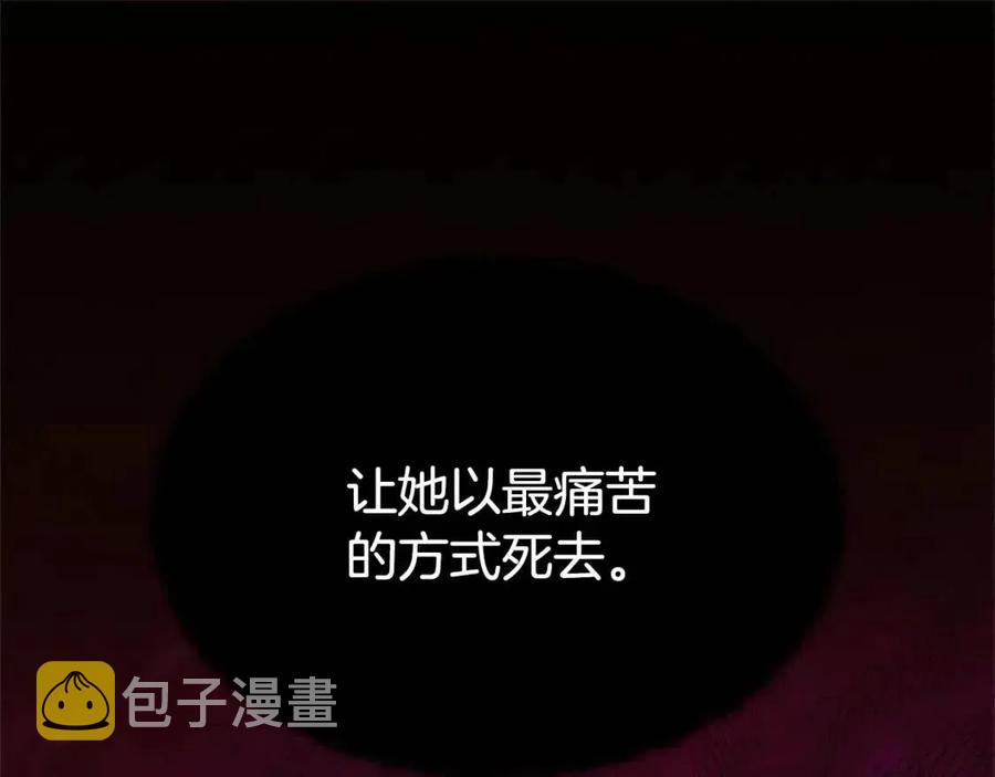 第13话 黑化39