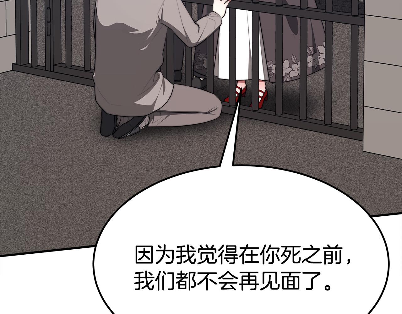 第47话 决心生子115