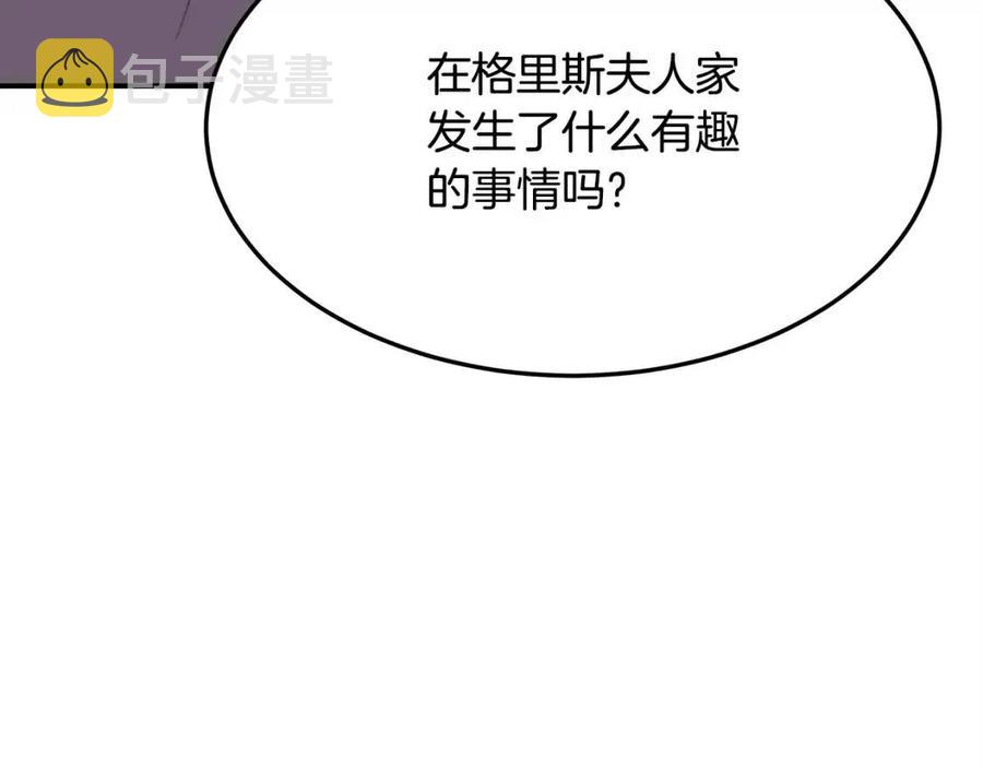 第11话 虚伪的姐妹情149