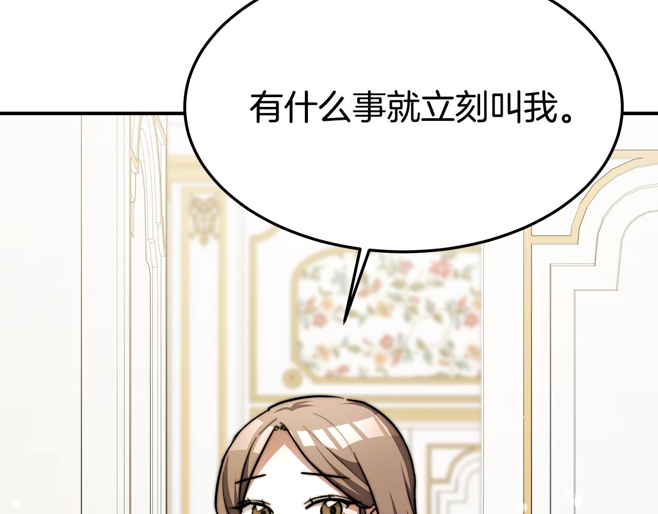 第7话 中毒？123