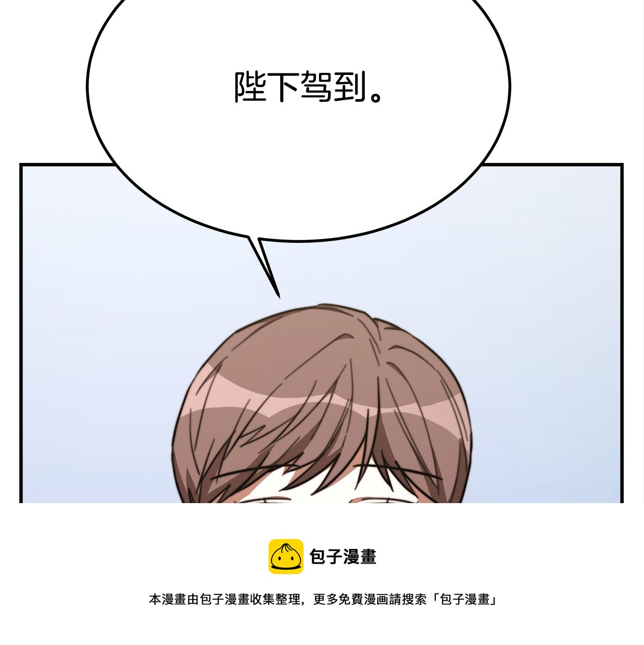 第33话 说出真相8