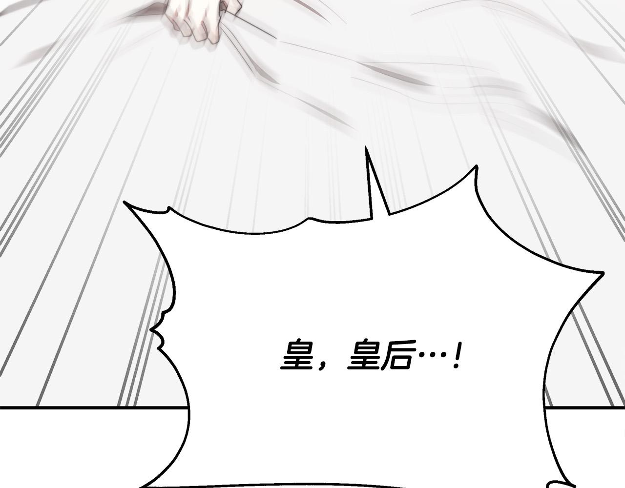 第56话死里逃生的证人8