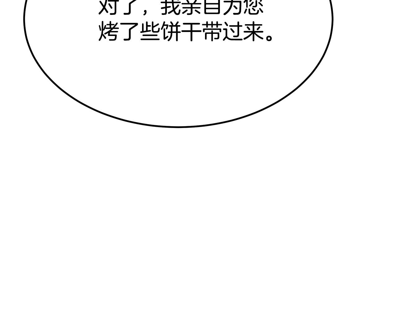 第52话我等你252