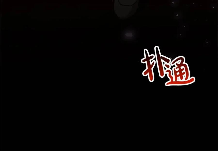 第11话 虚伪的姐妹情103