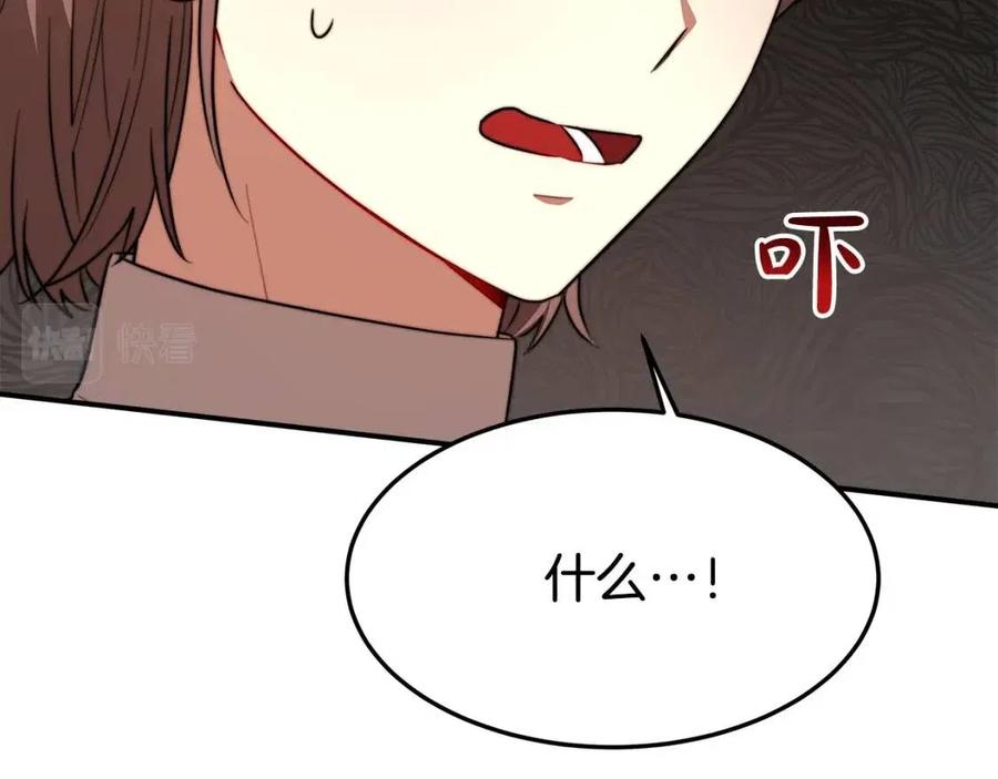 第24话 威胁女佣163