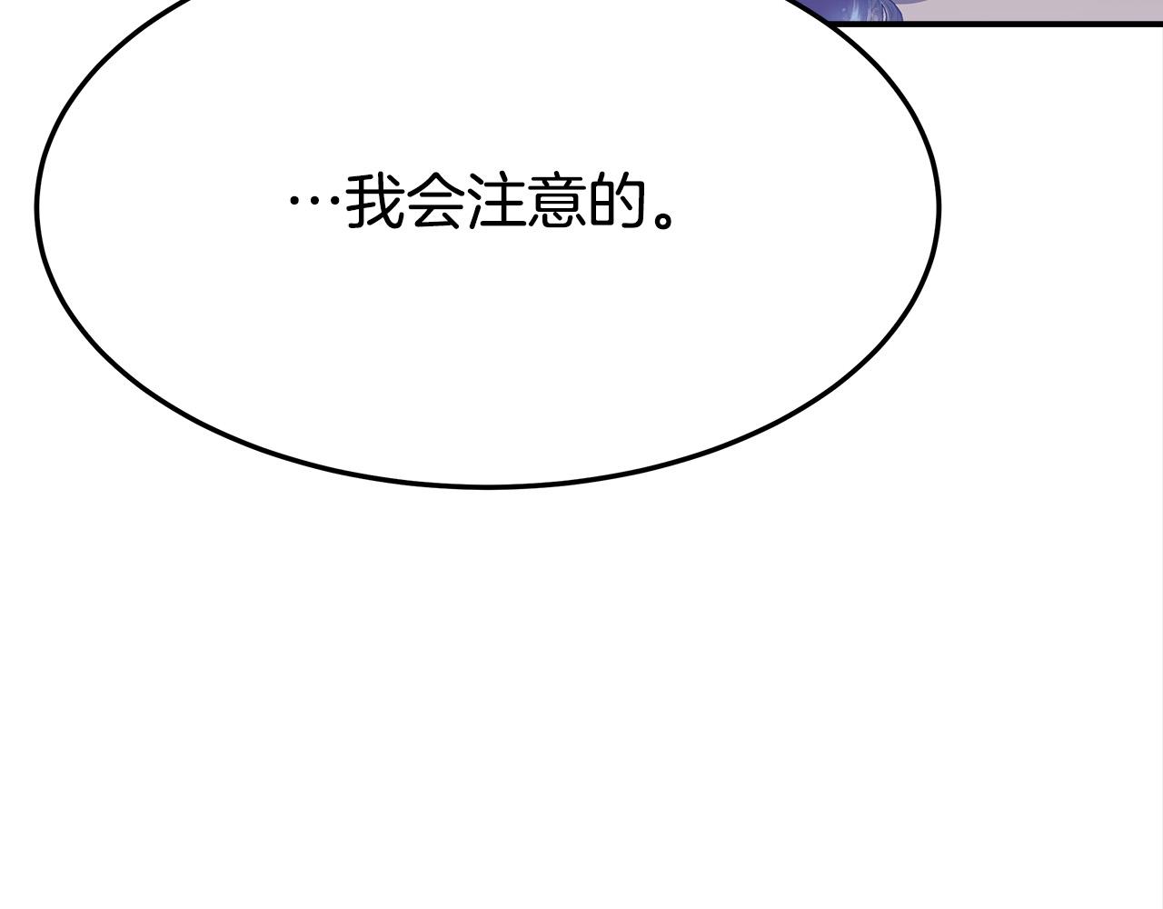 第55话坏人登场！180