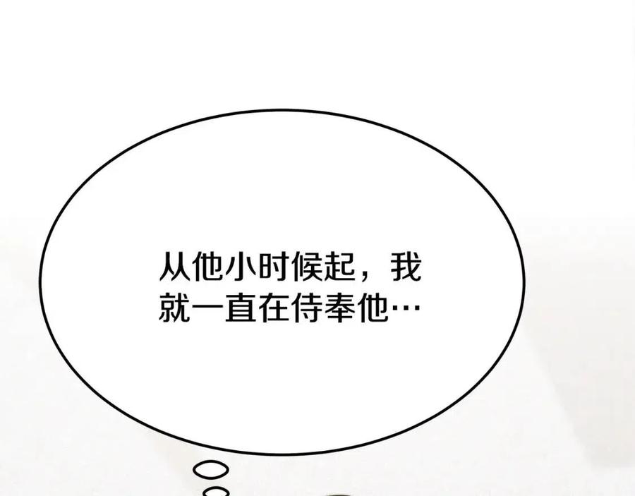 第25话 渣男理论123
