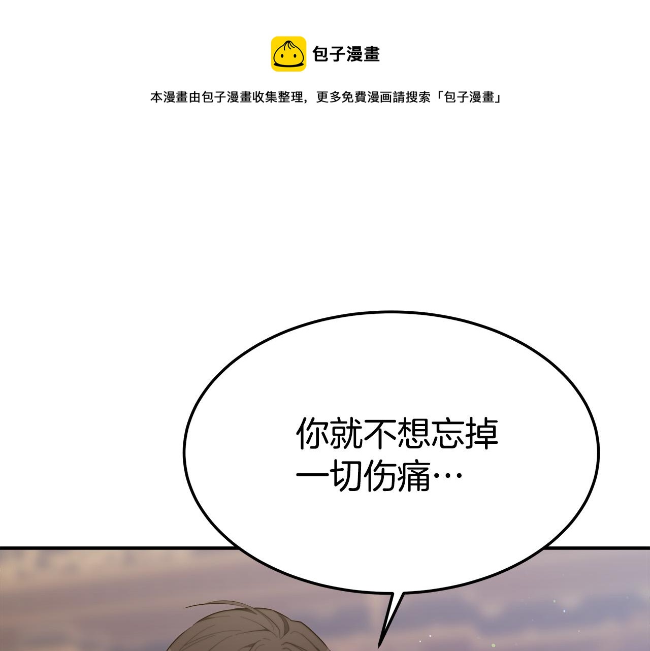 第35话 “海王”发言52