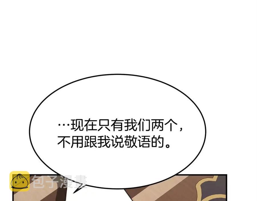 第11话 虚伪的姐妹情15