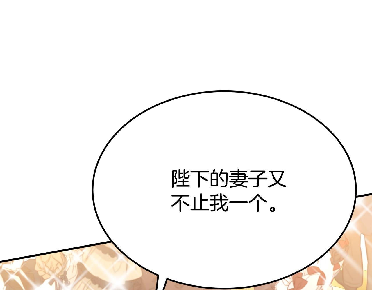 第50话你能生孩子吗？114