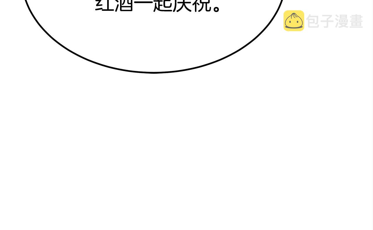 第57话陛下的喜好157