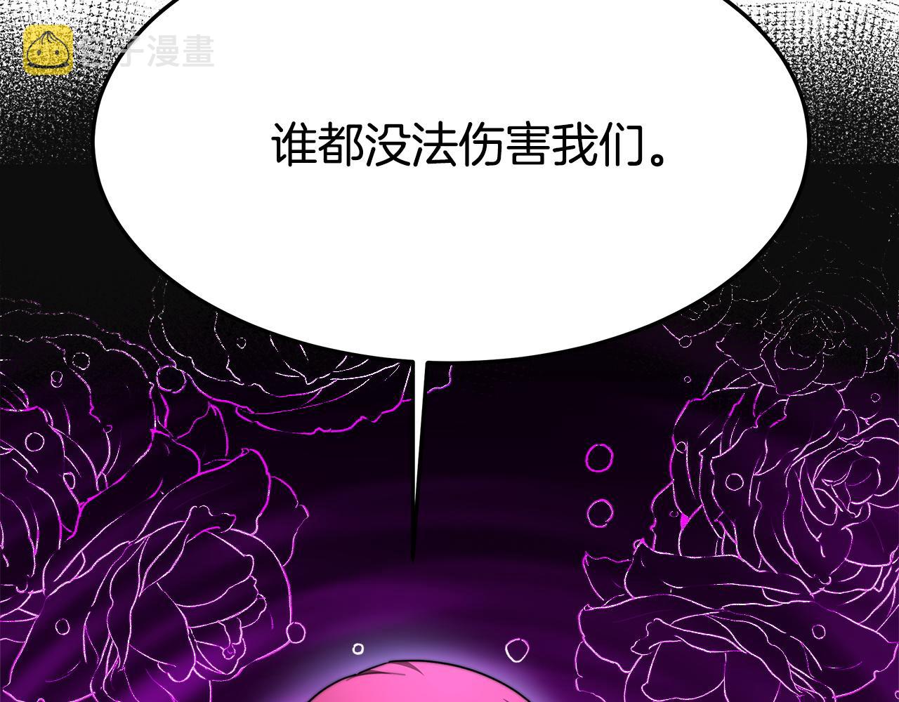 第9话 陛下邀约57