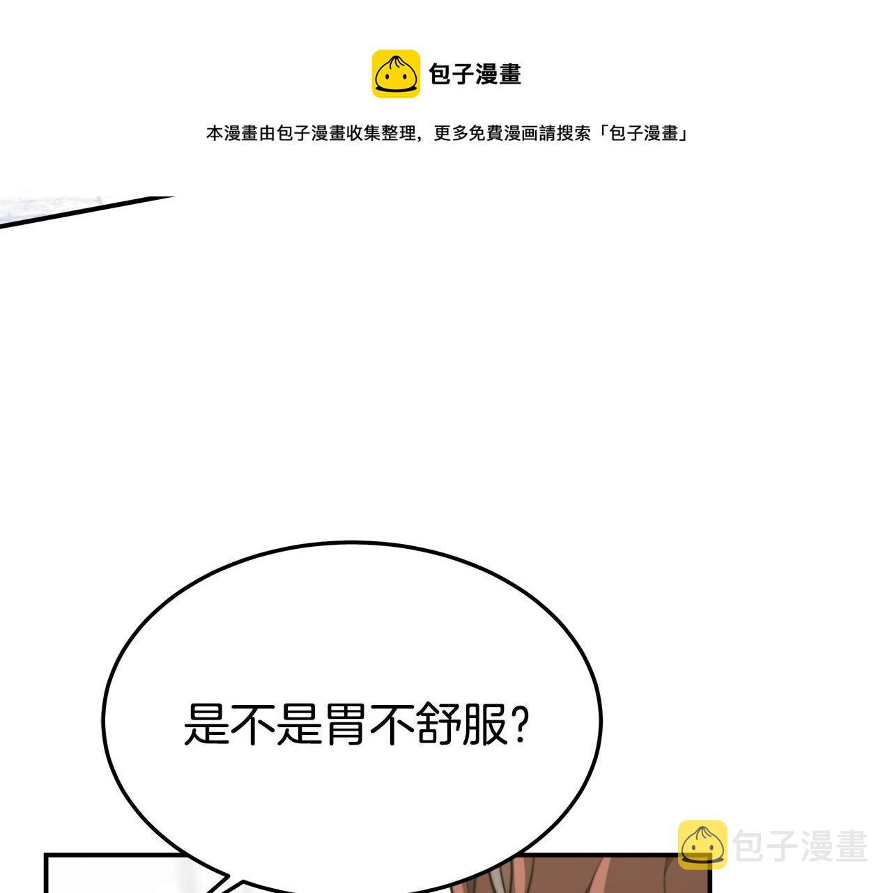 第31话 求婚书84