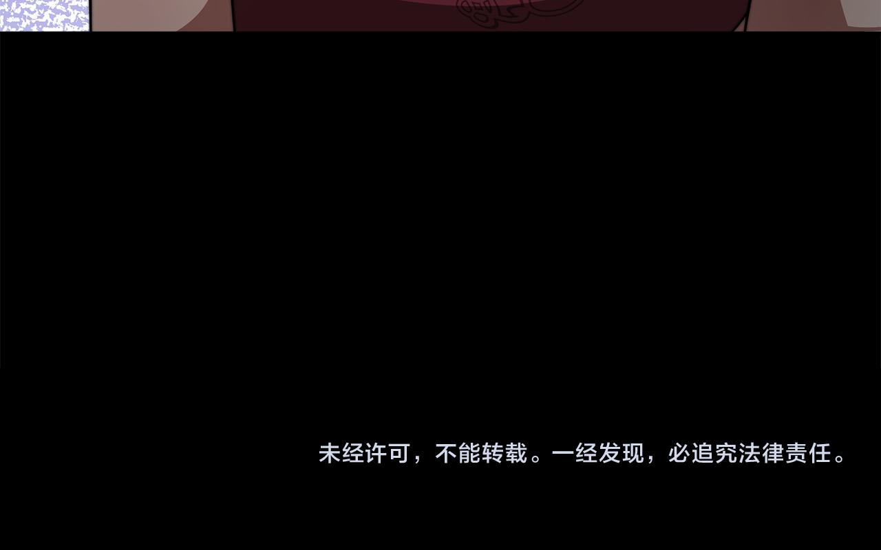 第32话 起内讧207