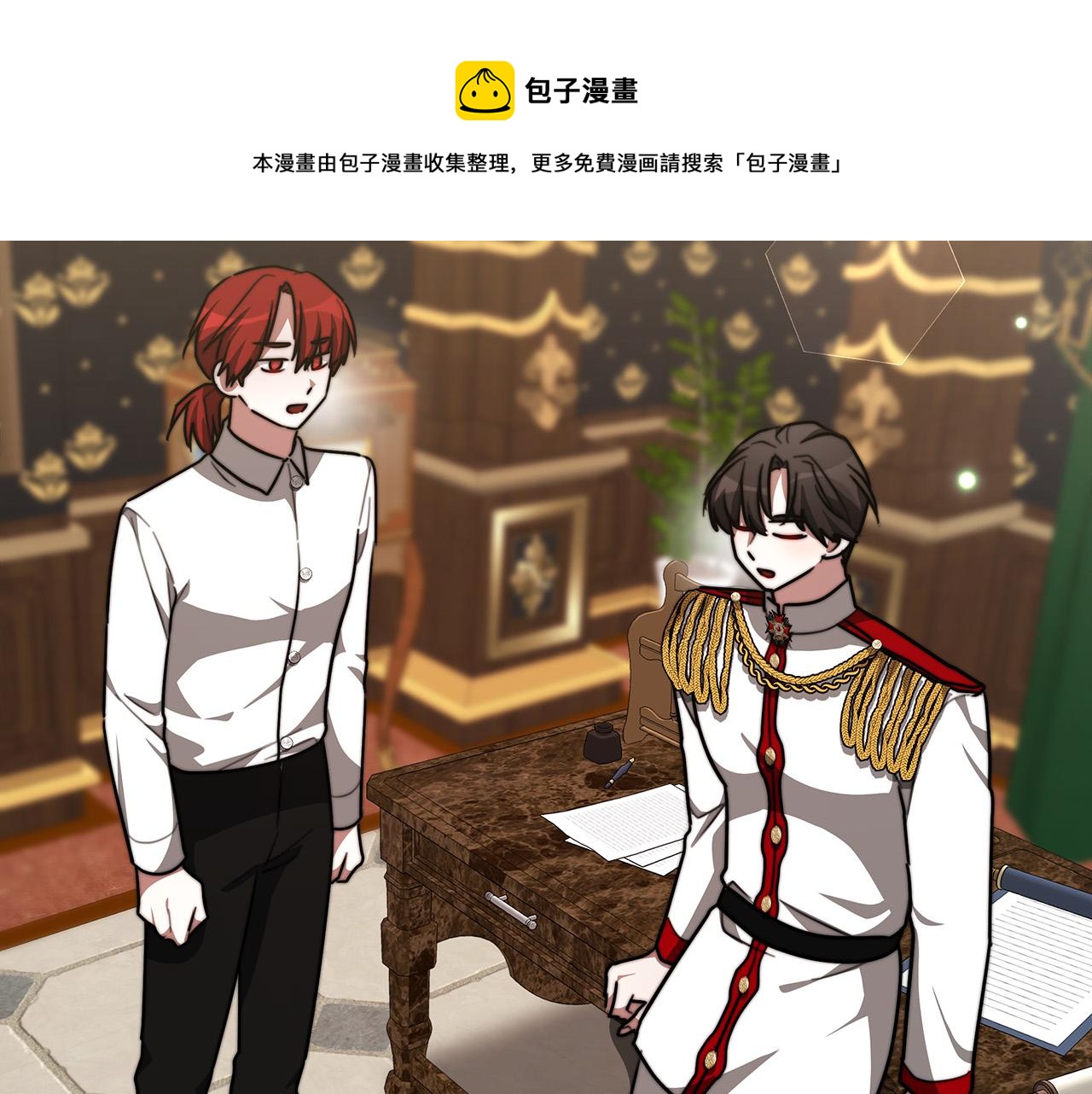 第32话 起内讧116