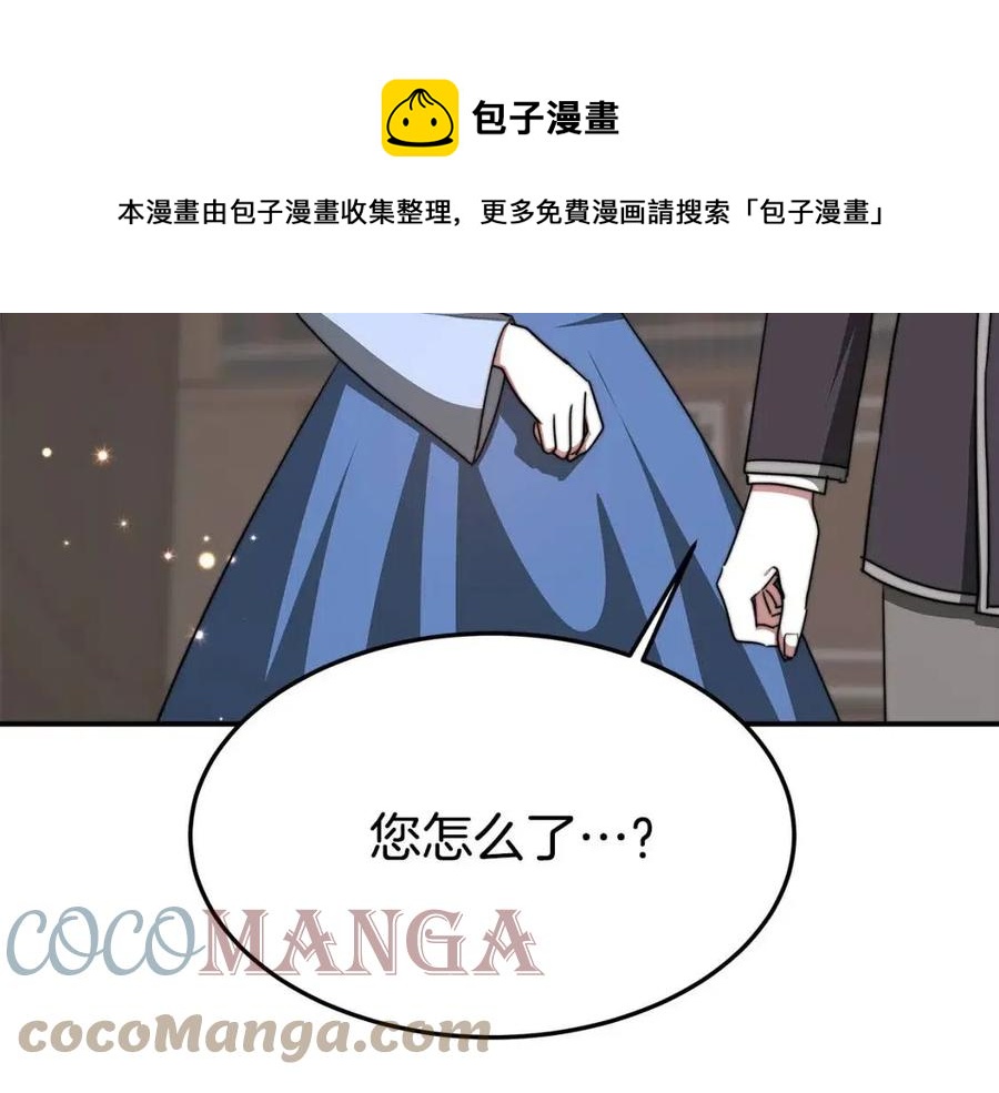 第16话 前途尽毁16