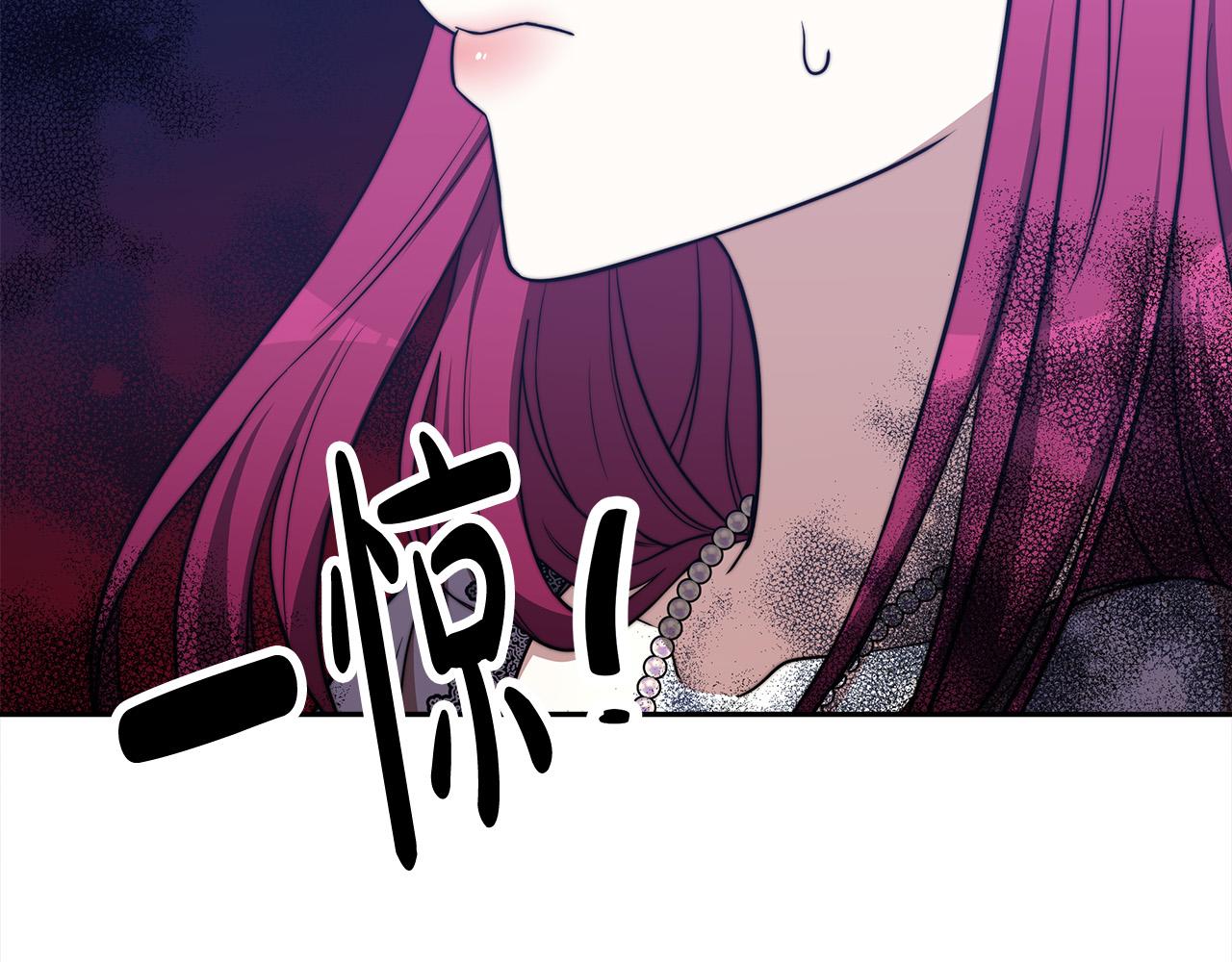 第59话 下毒嫌疑人179