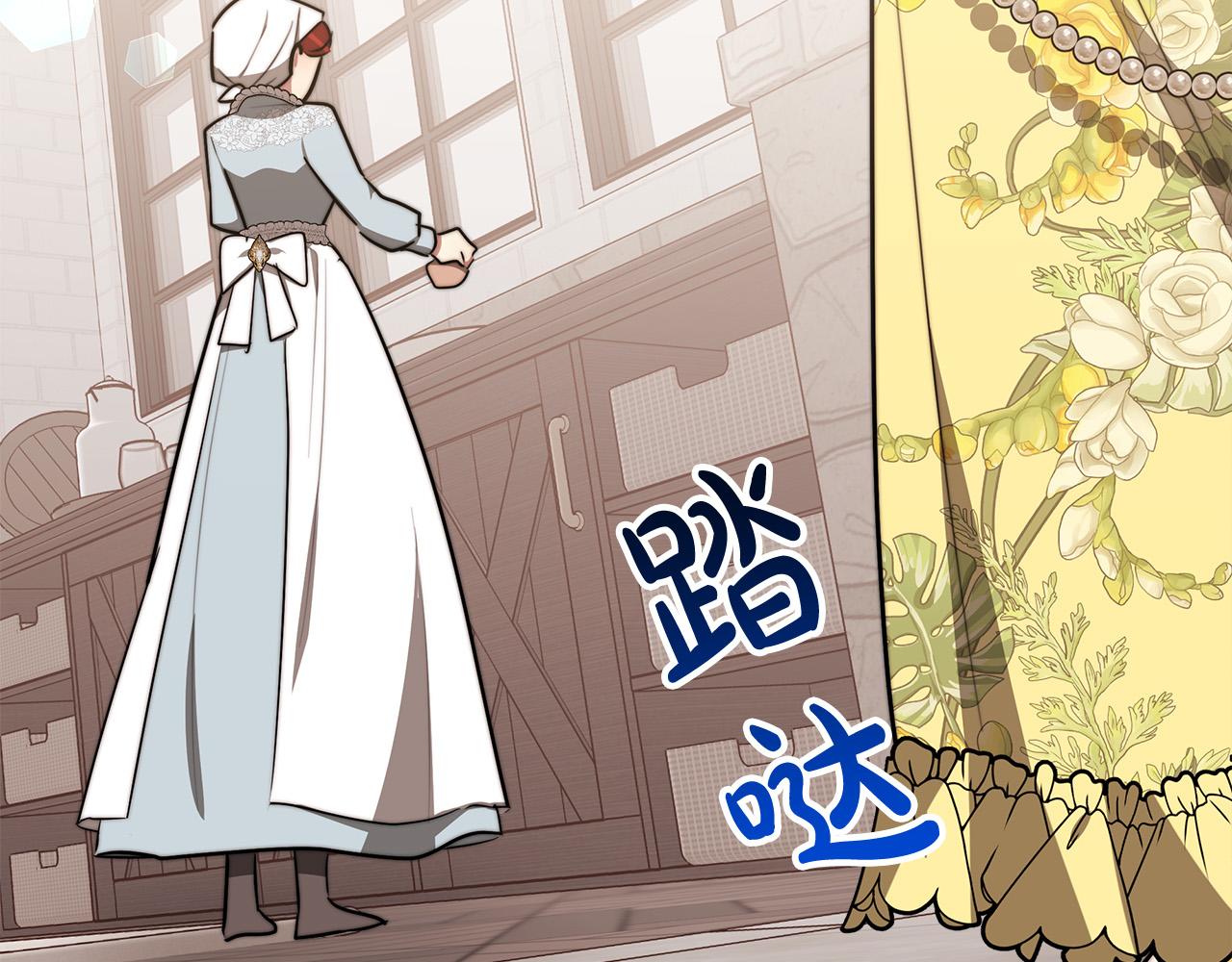 第58话发芽的土豆174